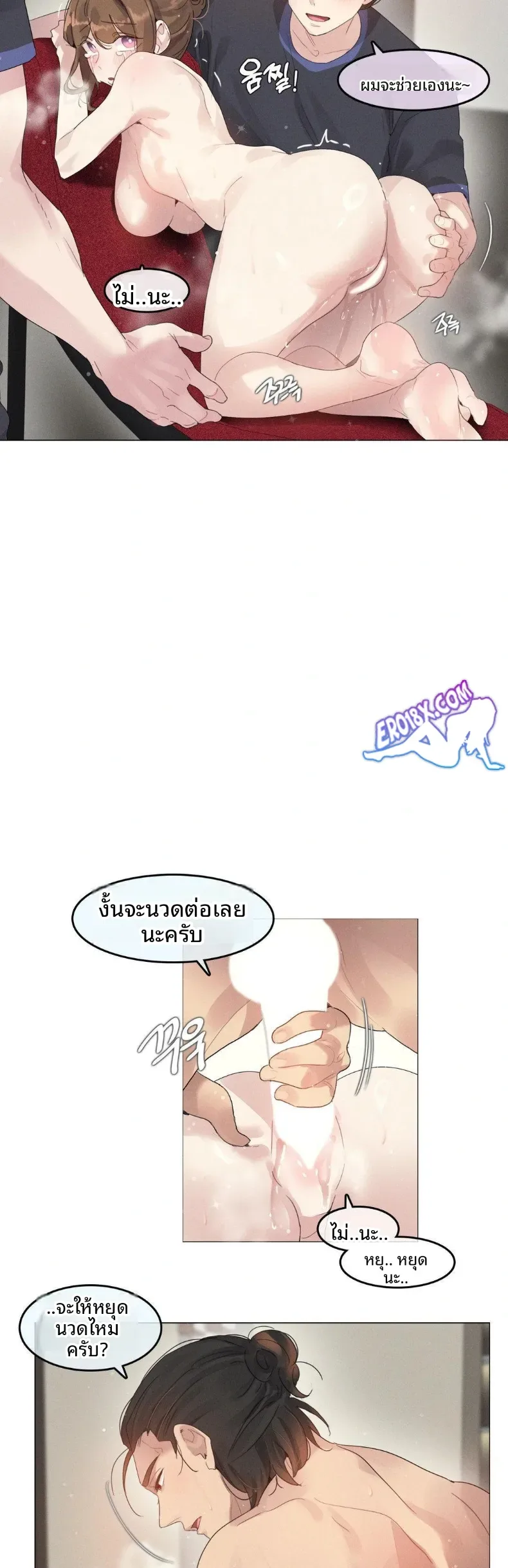 page-14