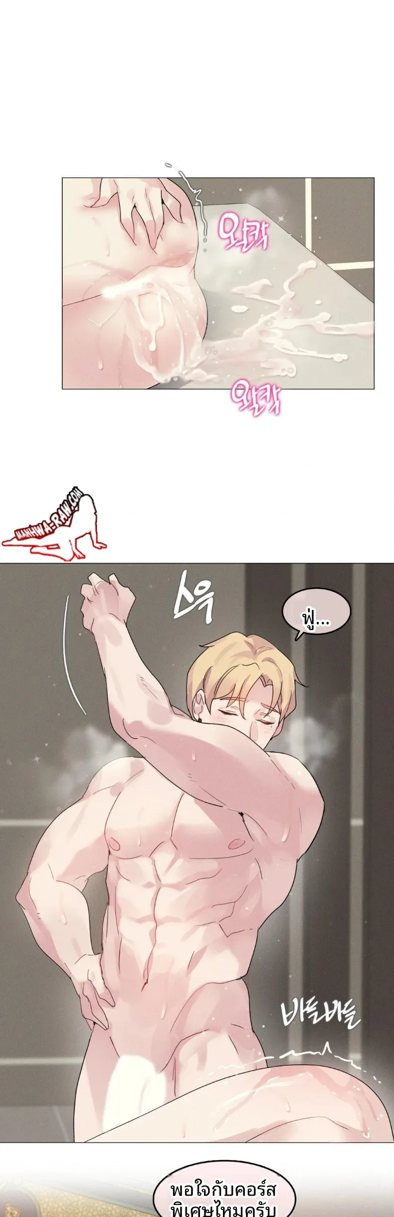 page-25