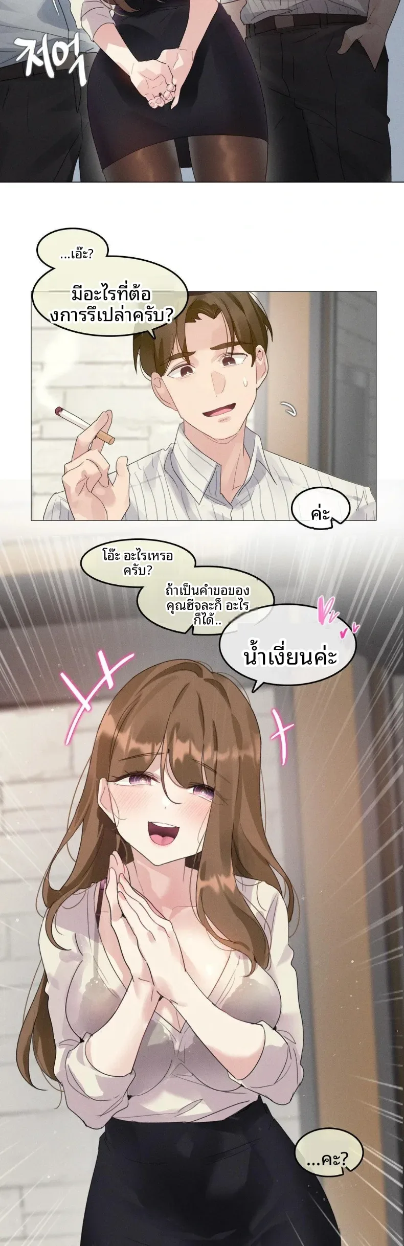 page-30