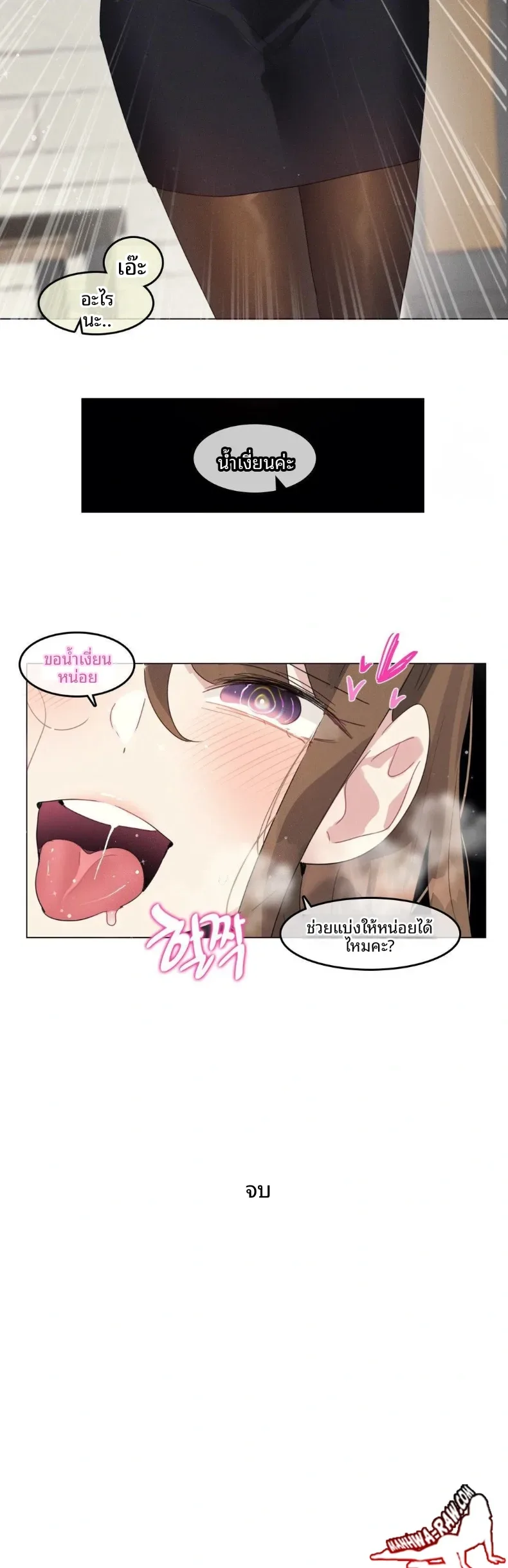 page-31