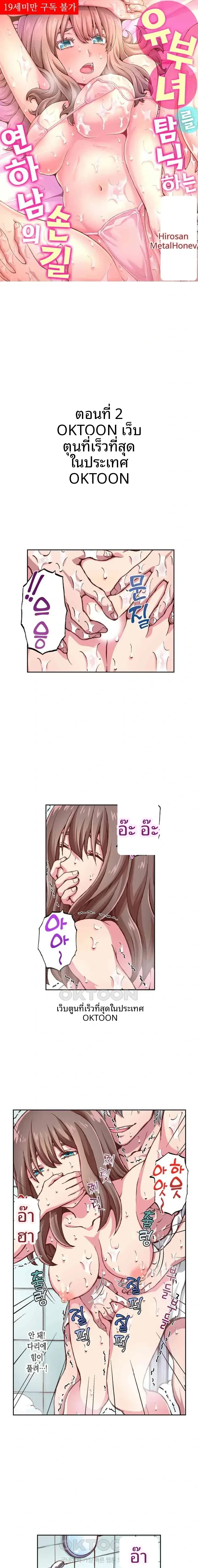 page-1