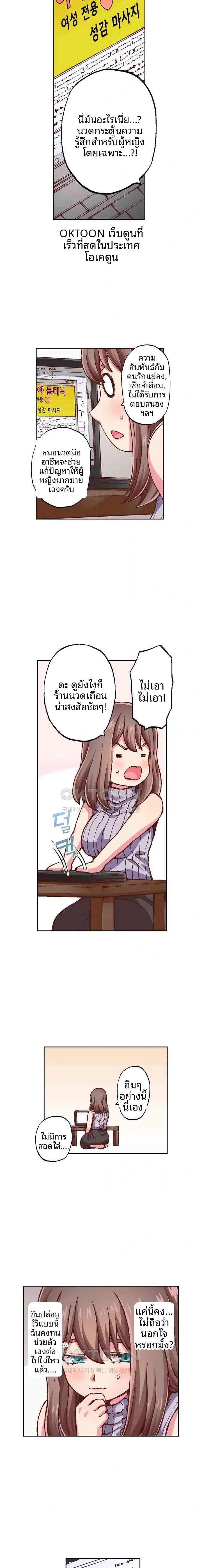 page-4