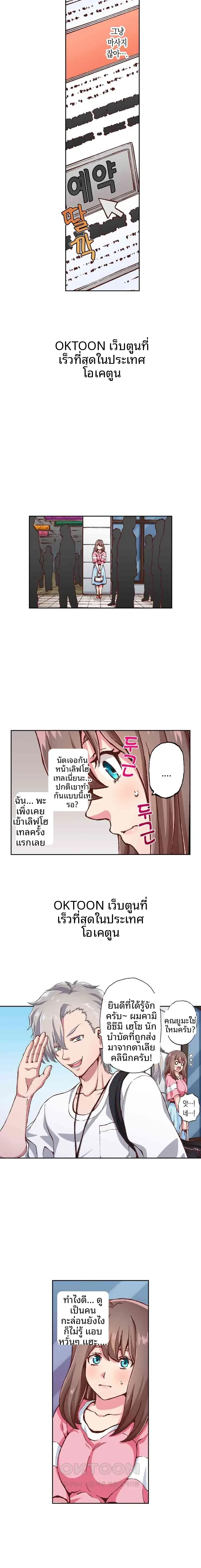 page-5
