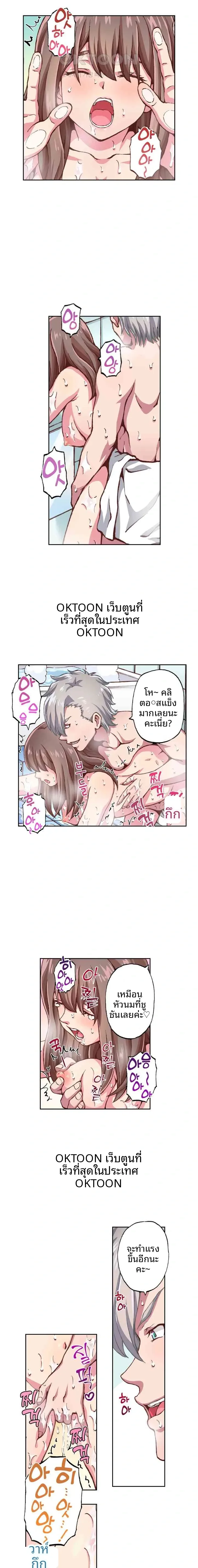 page-3
