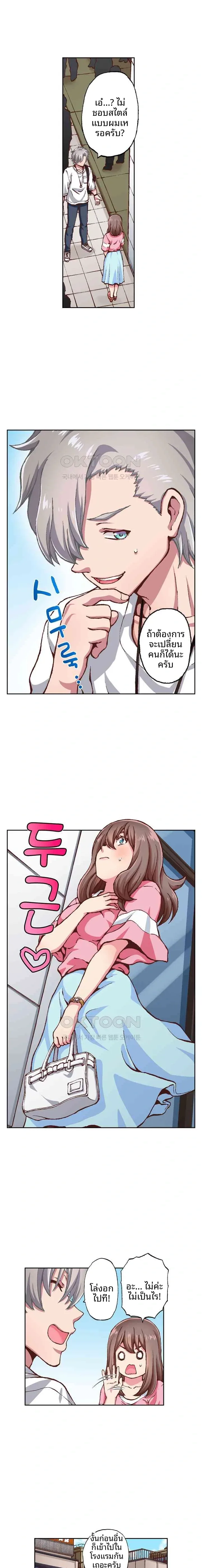 page-6