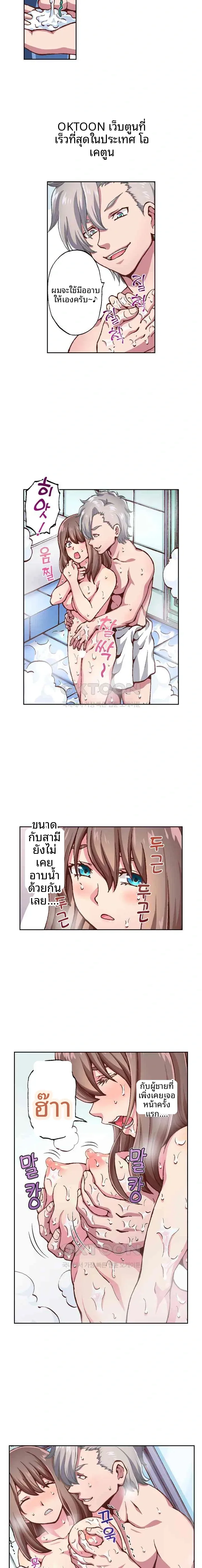 page-8