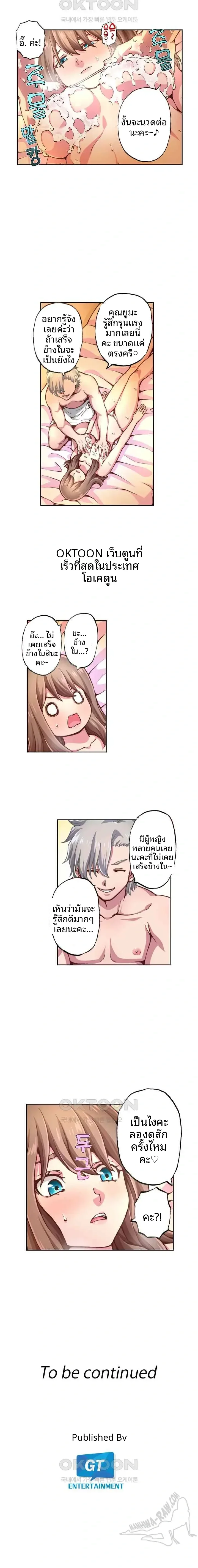 page-9
