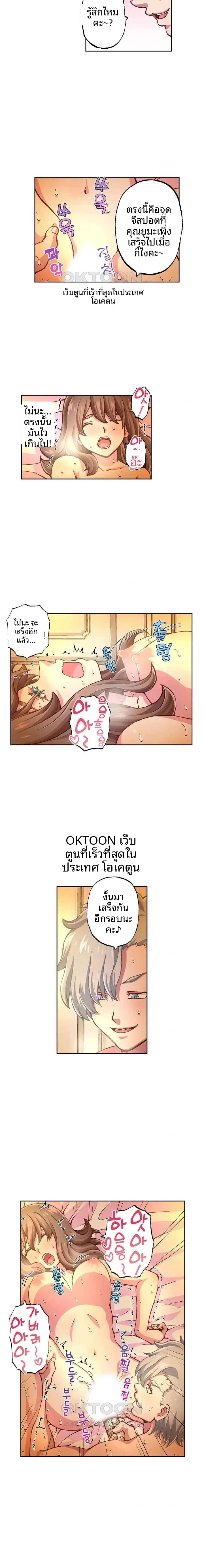 page-4