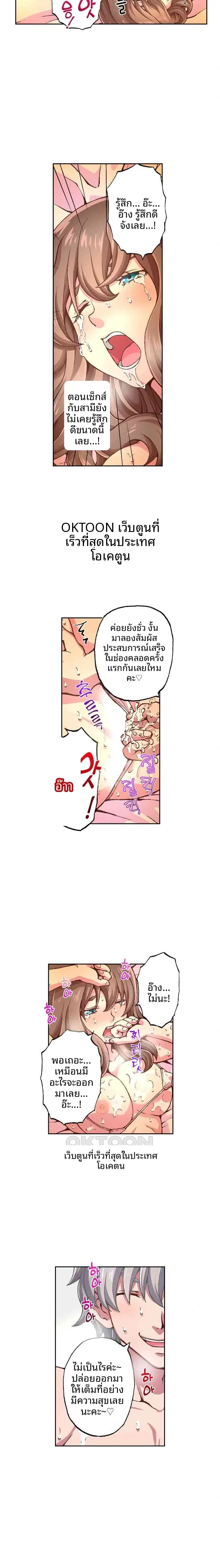 page-8