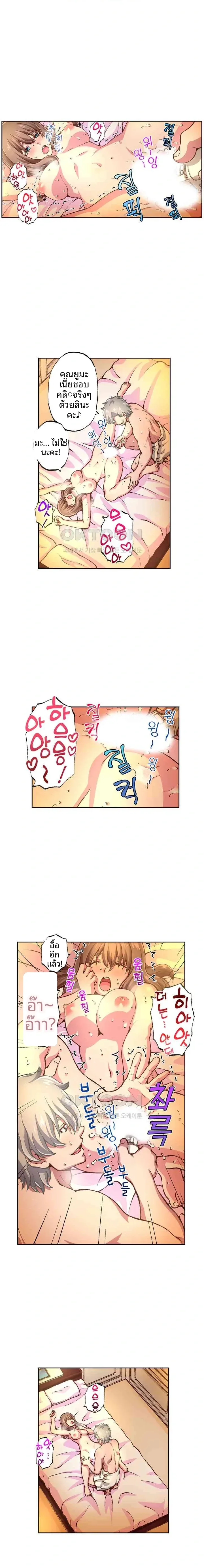 page-6