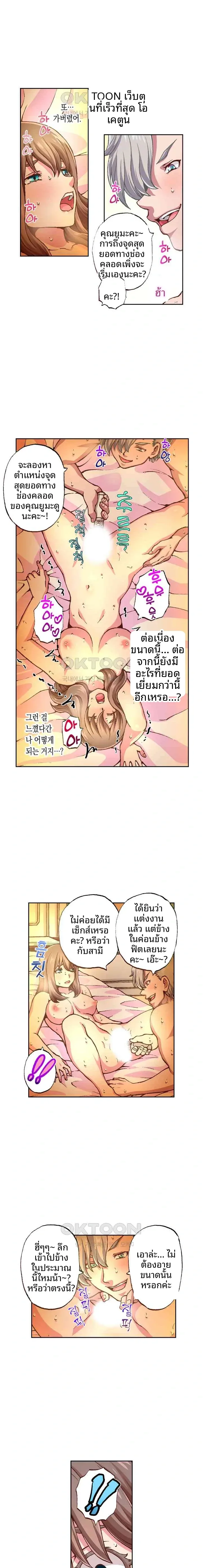 page-7