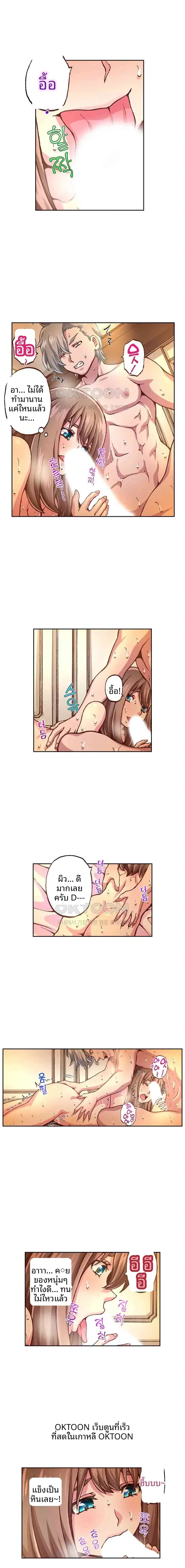 page-2