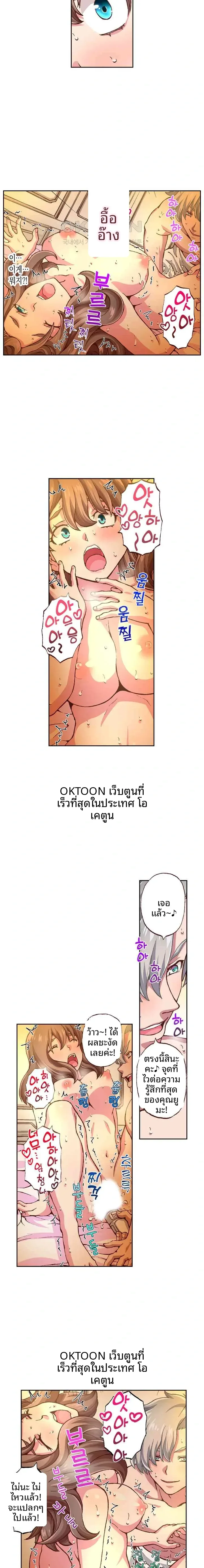 page-8