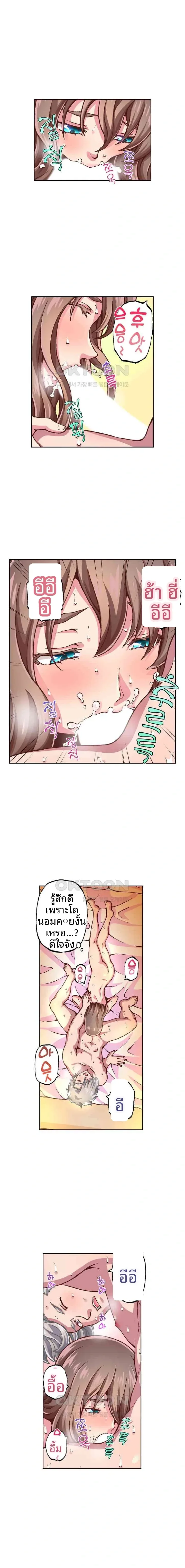page-3