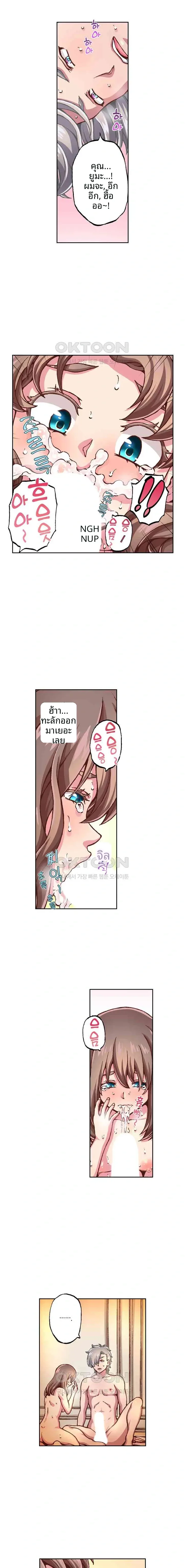 page-4