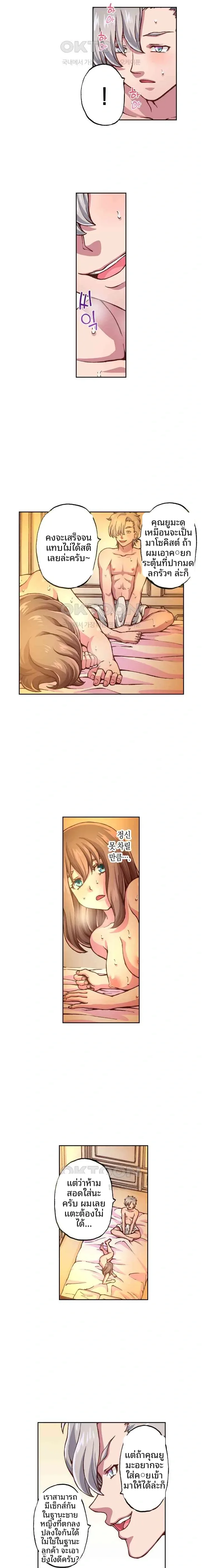 page-7