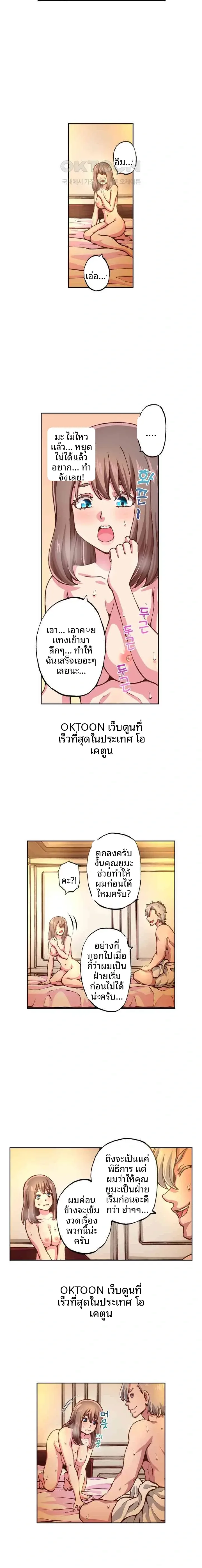 page-8