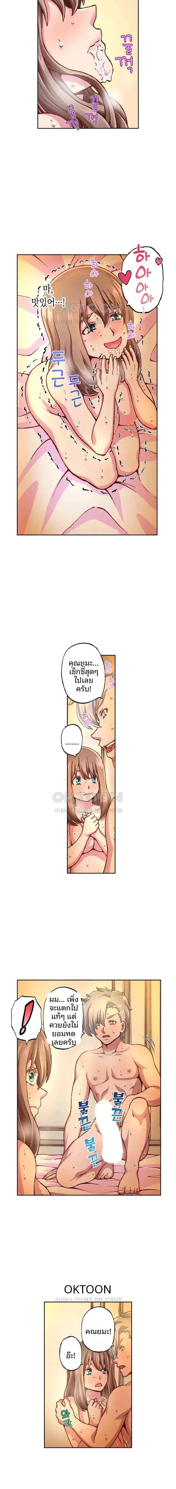 page-5