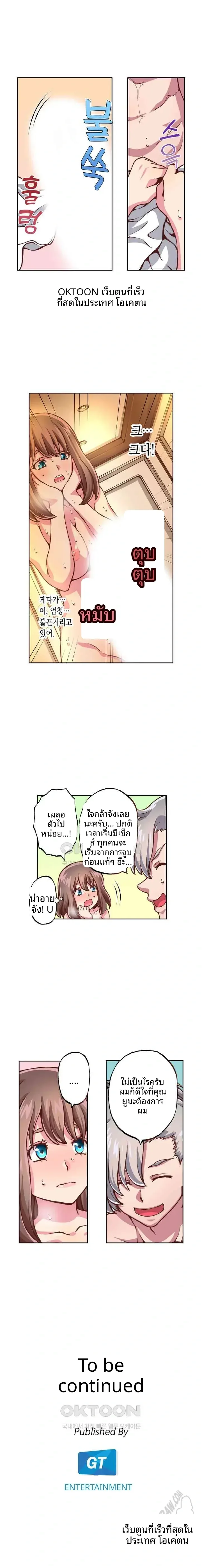 page-9