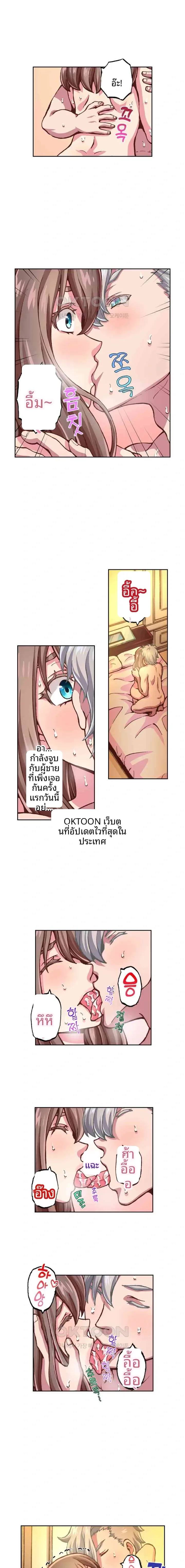 page-6