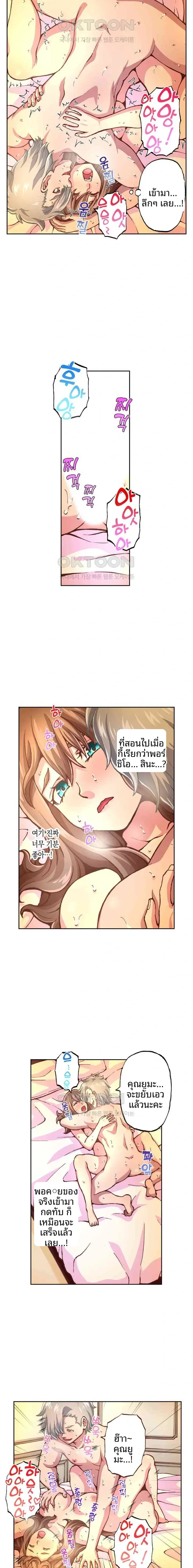 page-4