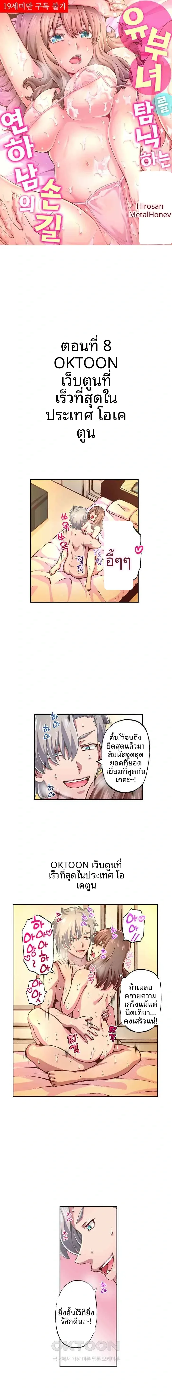 page-1