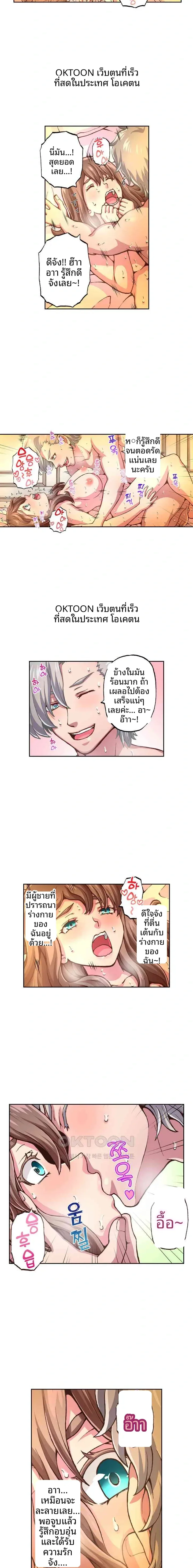 page-5