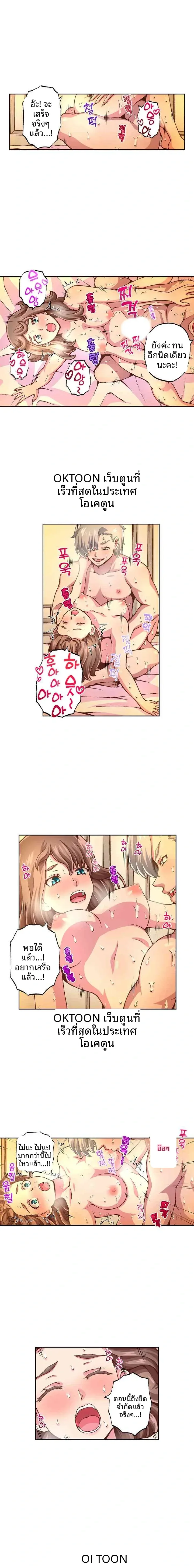 page-2