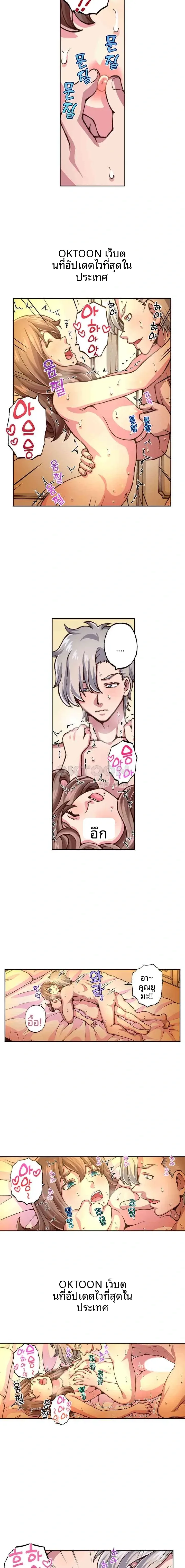 page-8