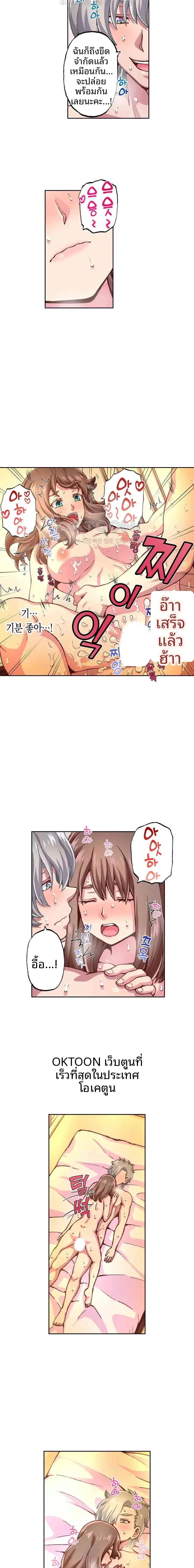 page-3