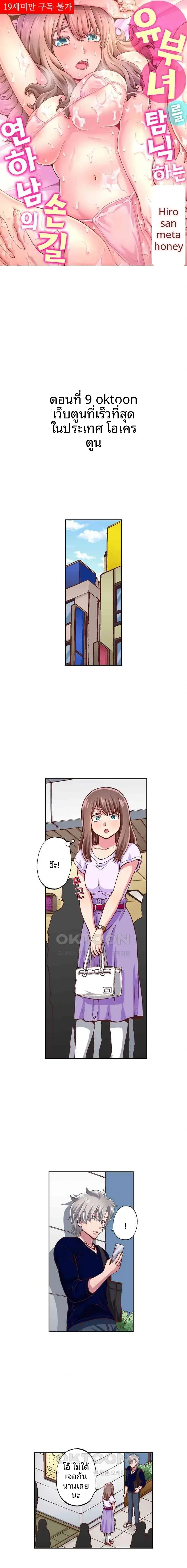 page-1
