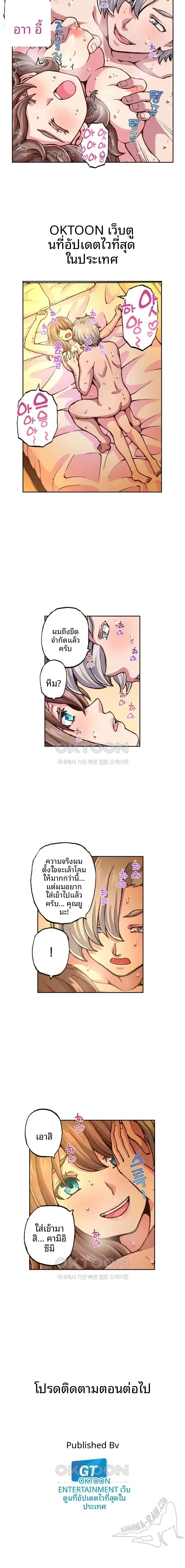 page-9