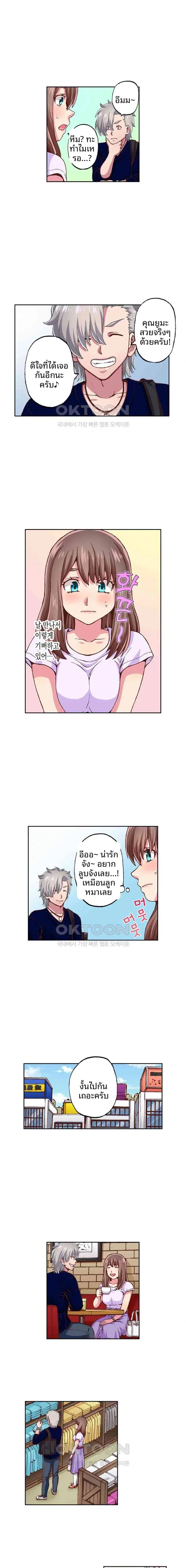 page-2