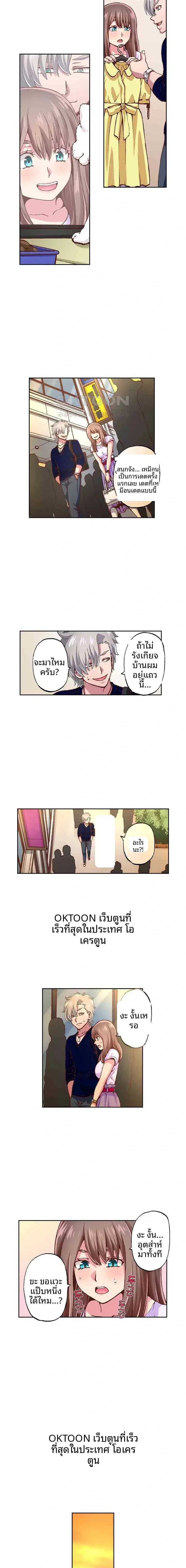 page-3