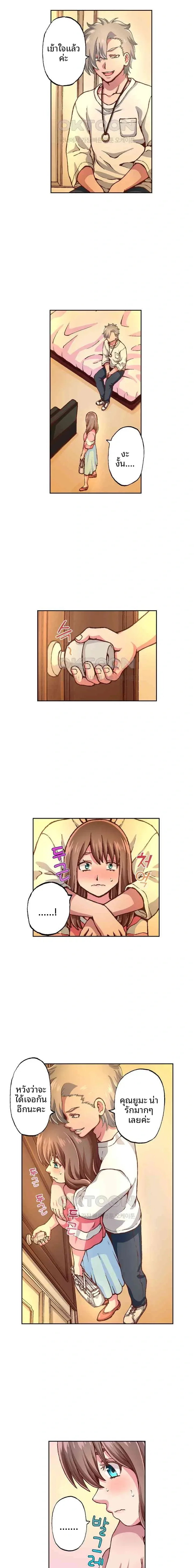 page-6