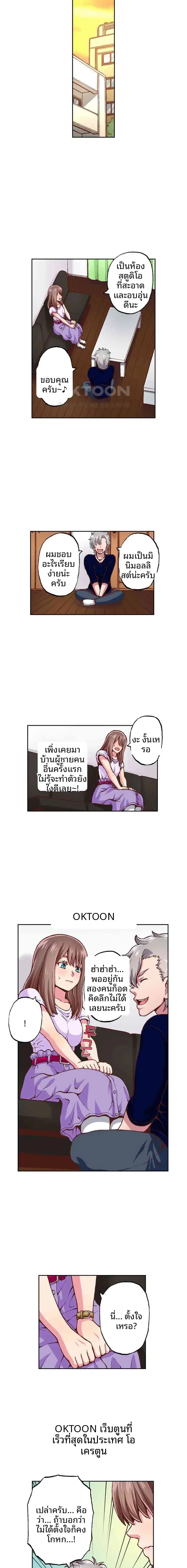 page-4