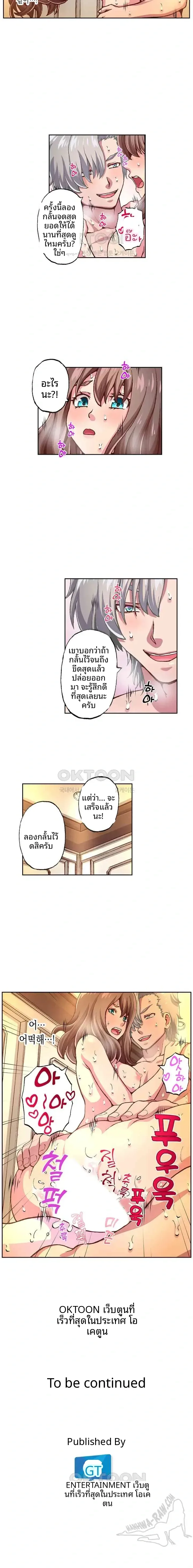page-9