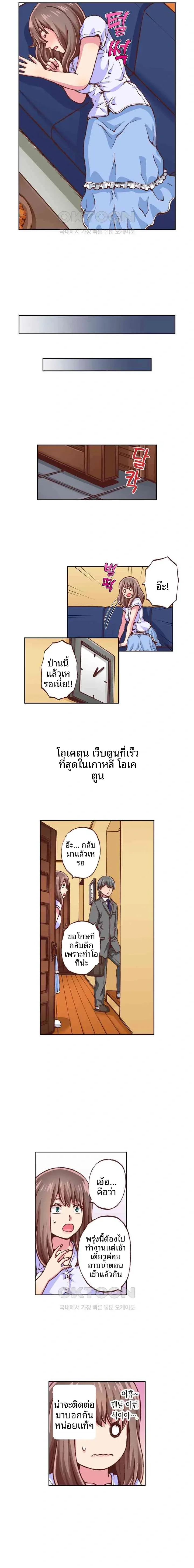 page-8