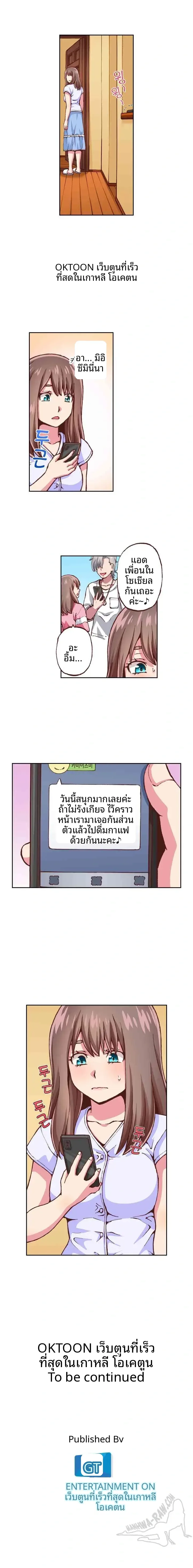 page-9