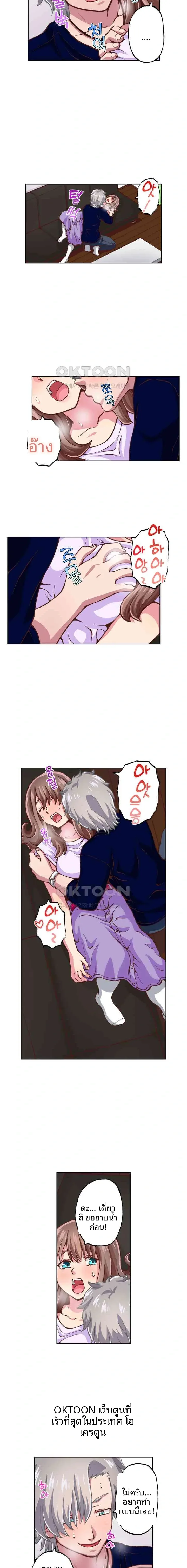 page-6