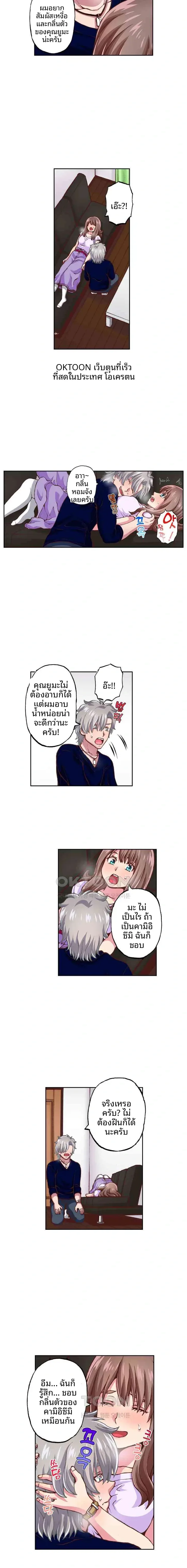 page-7
