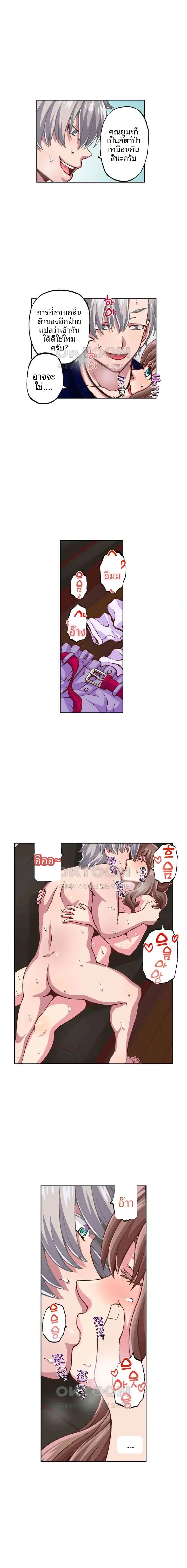 page-8