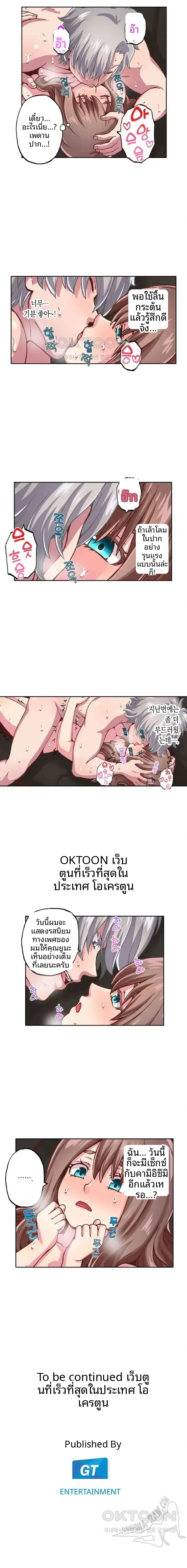 page-9