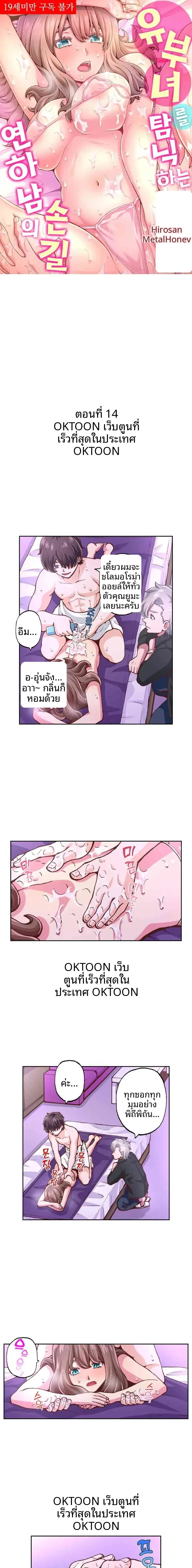page-1