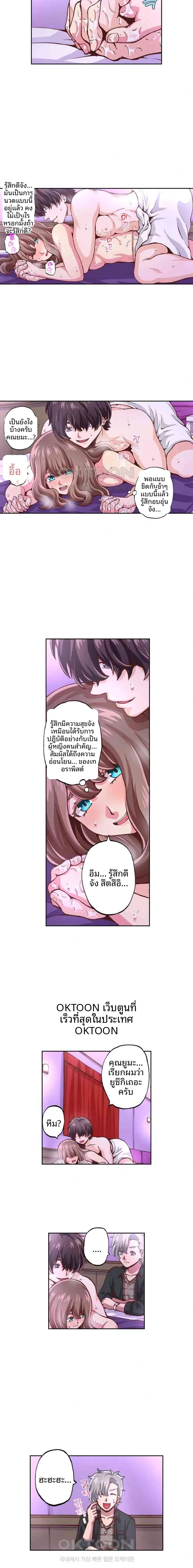 page-2