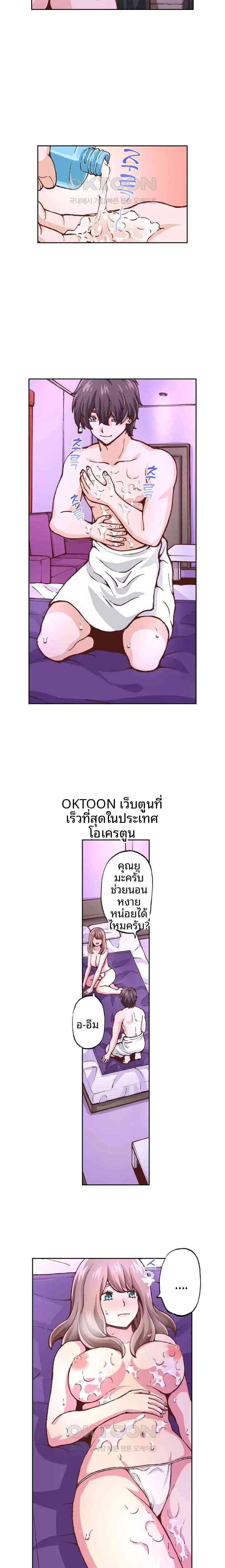 page-2