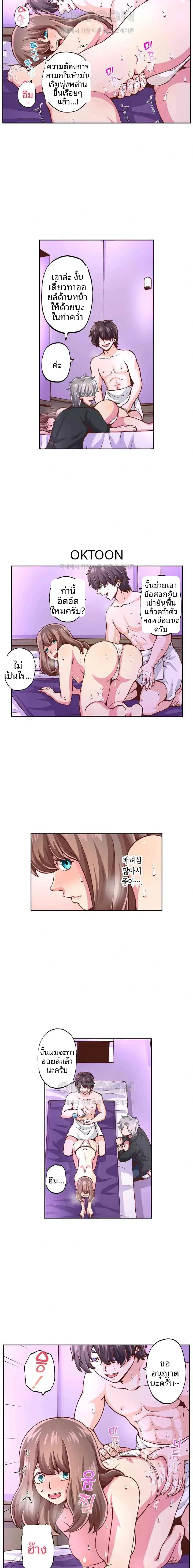 page-4