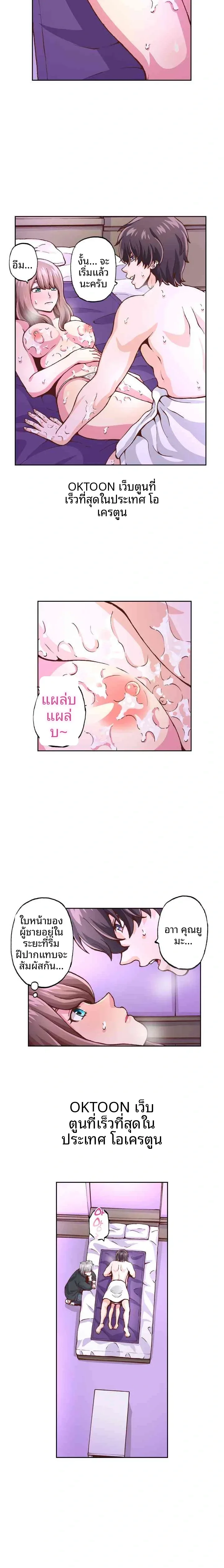 page-3