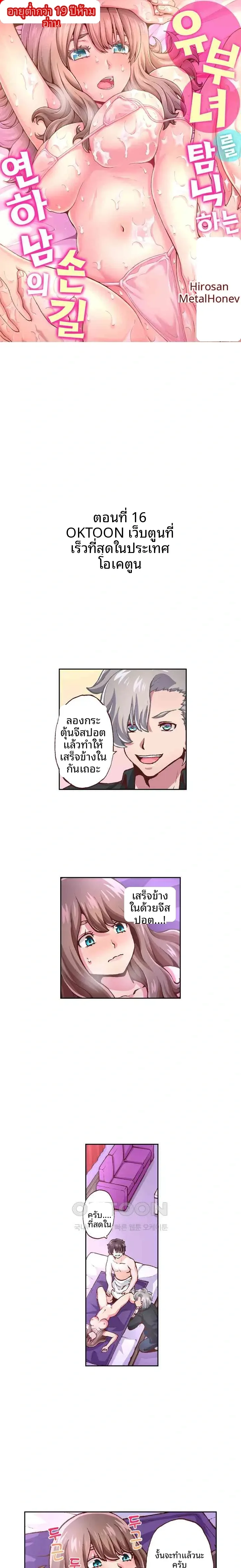 page-1