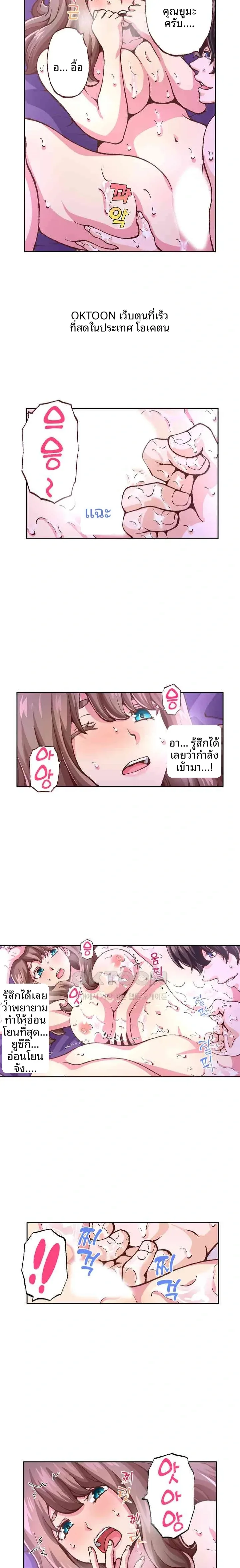 page-2